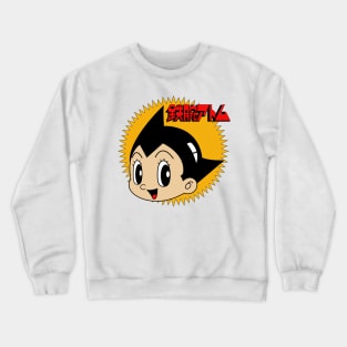 The Mighty Atom Crewneck Sweatshirt